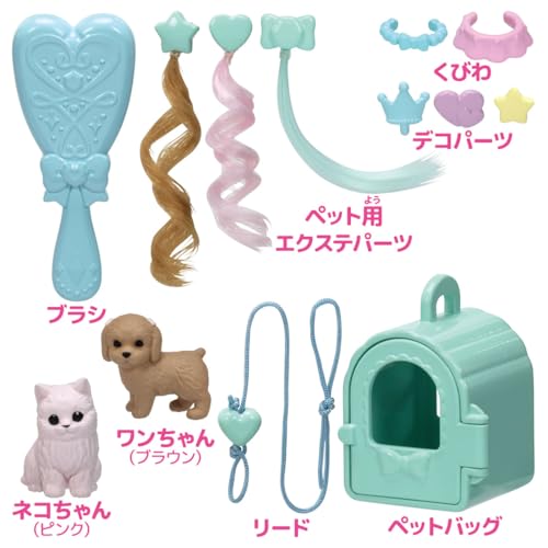 タカラトミー(TAKARA TOMY) リカちゃん LG-13 おしゃれなペットセット 着せ替え おままごと おもちゃ 3歳以上