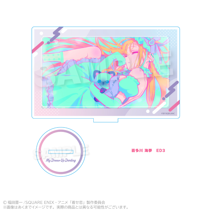 その着せ替え人形は恋をする Season2_アクリルスタンド 喜多川 海夢 ED3