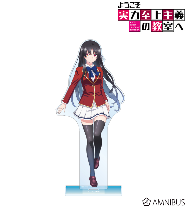 堀北鈴音 特大アクリルスタンド