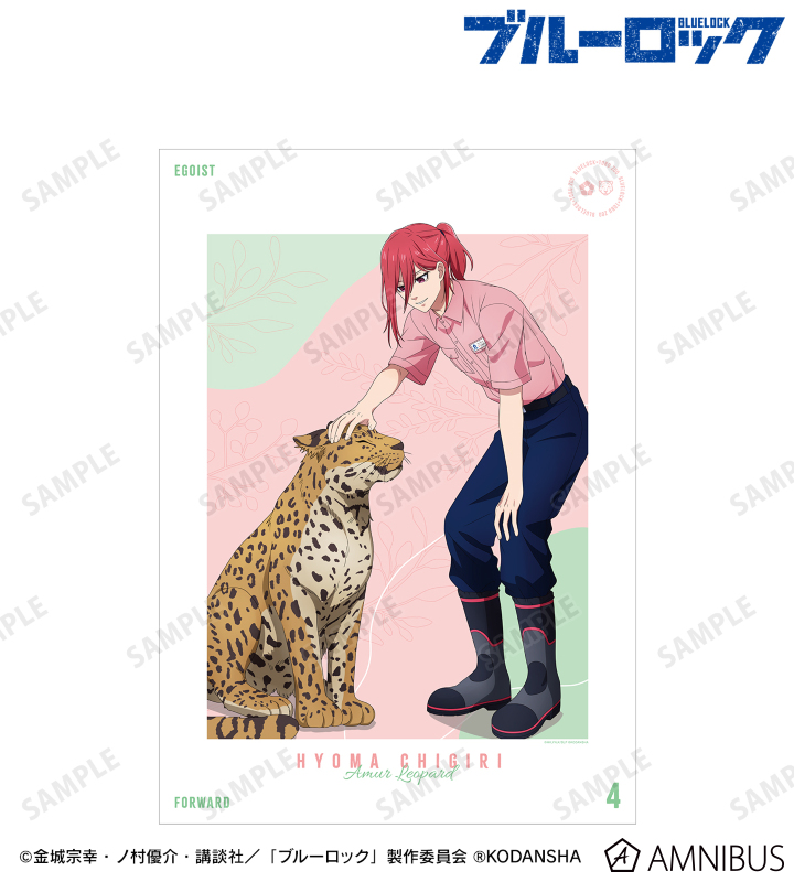 東武動物公園コラボ 描き下ろしイラスト 千切 豹馬 飼育係ver. A3マット加工ポスター