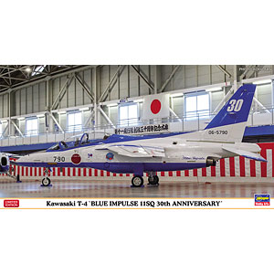 1/48 川崎 T-4 ブルーインパルス “第11飛行隊 30周年記念” プラモデル