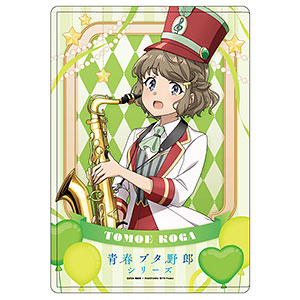 キャラクリアケース「『青春ブタ野郎』シリーズ」 03/古賀朋絵 マーチングバンドver.(描き下ろしイラスト)