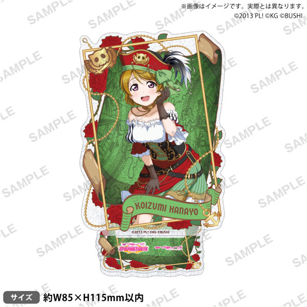 ラブライブ！スクールアイドルフェスティバル きらりんアクリルスタンド μ’s パイレーツver. 小泉花陽[ブシロードクリエイティブ]《０９月予約》