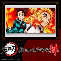 鬼滅の刃 ポートレイトバスタオ...