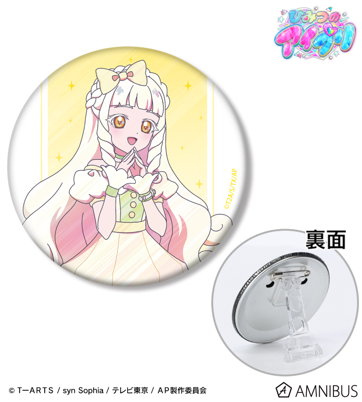 つむぎ（プリンセスver.） Ani-Art clear label 3WAY缶バッジ