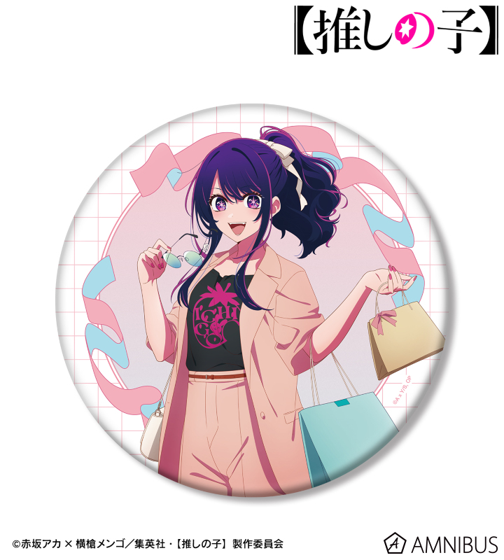 【推しの子】 描き下ろし アイ ショッピングver. BIG缶バッジ