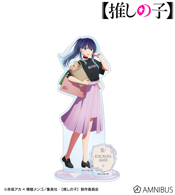 【推しの子】 描き下ろし 黒川あかね ショッピングver. パーツ付きBIGアクリルスタンド