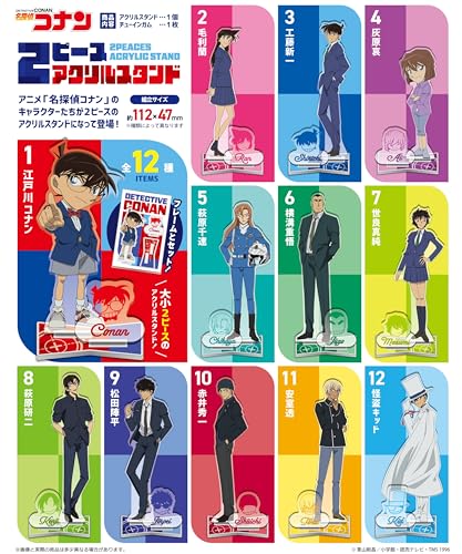 エフトイズコンフェクト(F-toys Confect) 名探偵コナン2ピースアクリルスタンド ガム/食玩 【BOX販売/12個セット】(フルコンプ)