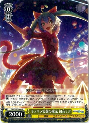 WS PJS/S125-004 キラキラ笑顔の魔法 初音ミク R