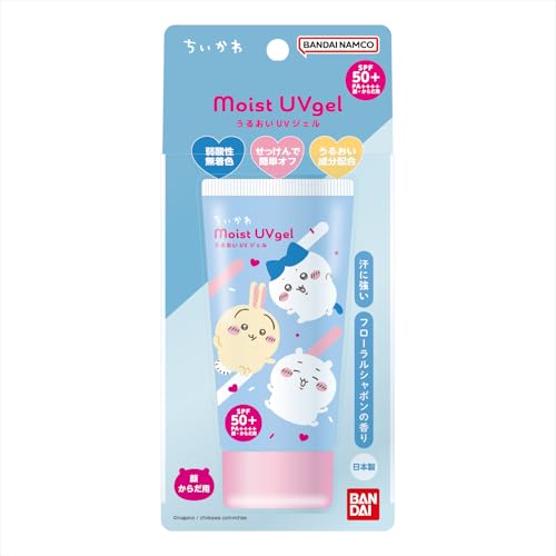 バンダイ(BANDAI) うるおいUVジェル ちいかわ