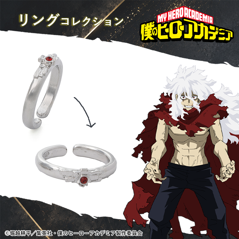 僕のヒーローアカデミア_(サイズ/13号)_死柄木弔 リング