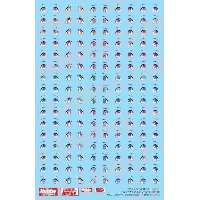【プラモデル】メガミデバイス 瞳デカールセット05 [バレットナイツ エクスキューショナー 用]【再販】