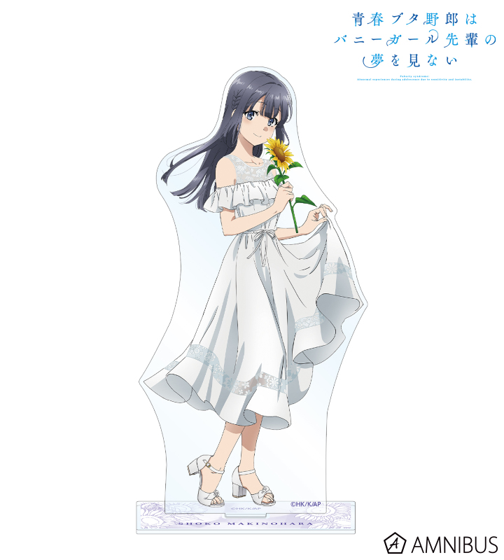 描き下ろしイラスト 牧之原翔子 ひまわりと白いワンピースver. BIGアクリルスタンド