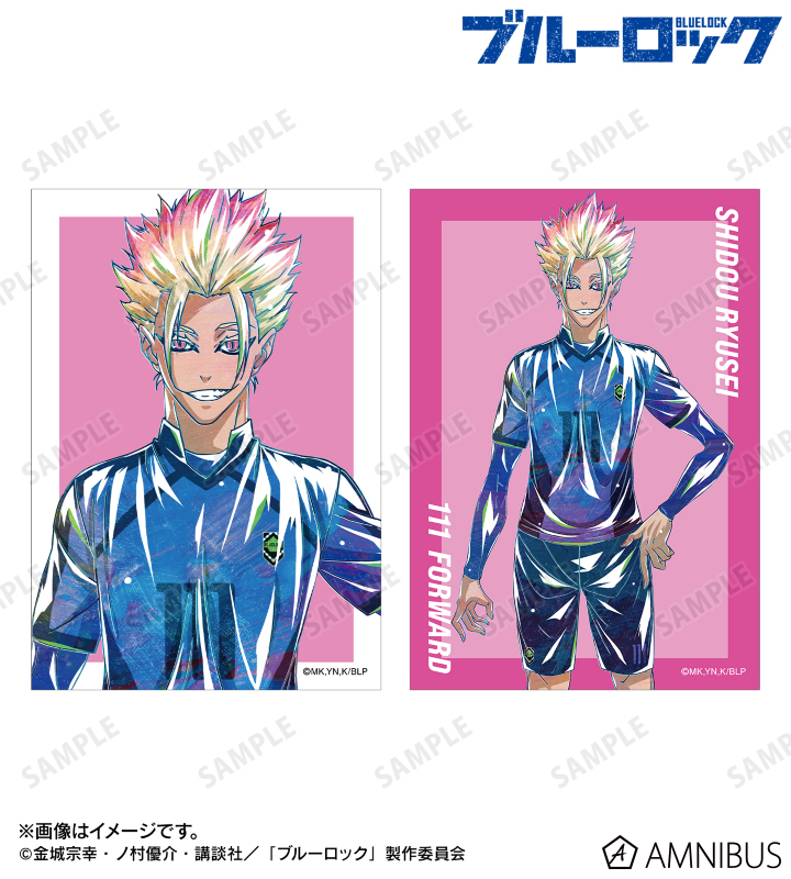 士道 龍聖 Ani-Art 第3弾 ブロマイド2枚セット