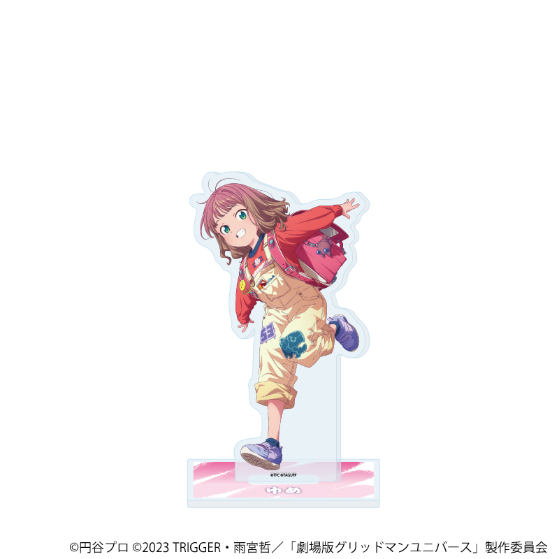 グリッドマンユニバース_アクリルスタンド57/南夢芽 たいむすりっぷver.(描き下ろしイラスト)