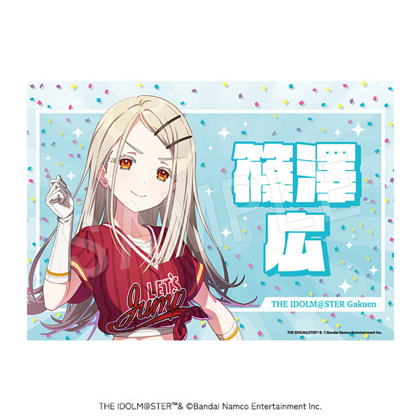 学園アイドルマスター 応援垂れ幕 がむしゃらに行こう!ver. 篠澤広