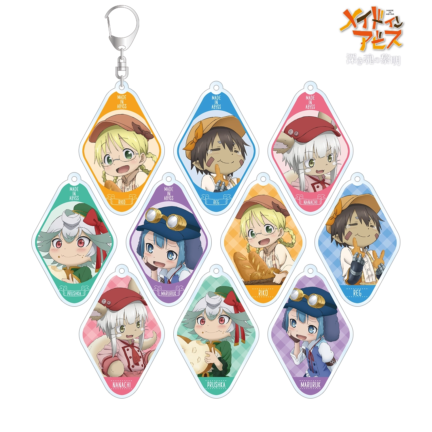 【予約2026年03月】劇場版メイドインアビス 深き魂の黎明 描き下ろしイラスト 兎座ナナチ トレーディングアクリルキーホルダー vol.3 10パック入りBOX アルマビアンカ