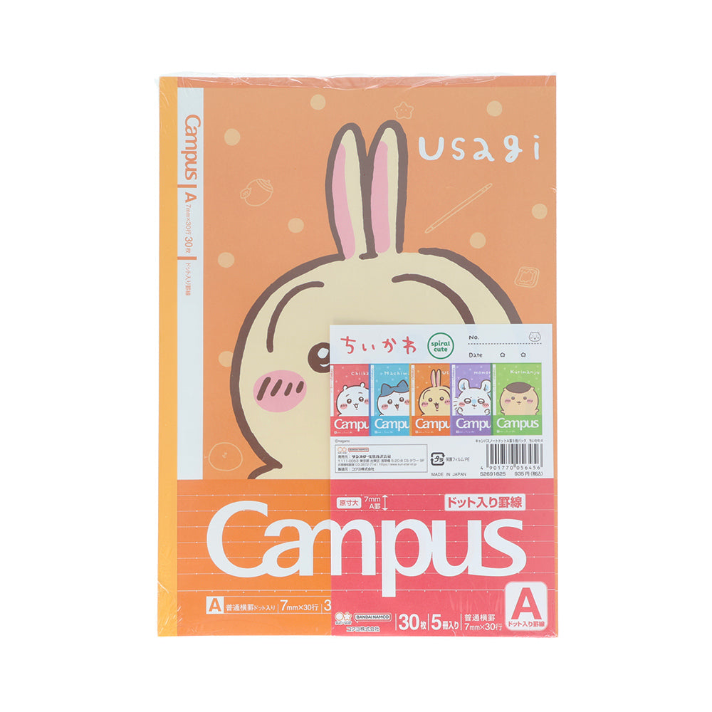 ちいかわ キャンパスノート ドットA罫 5冊パック4