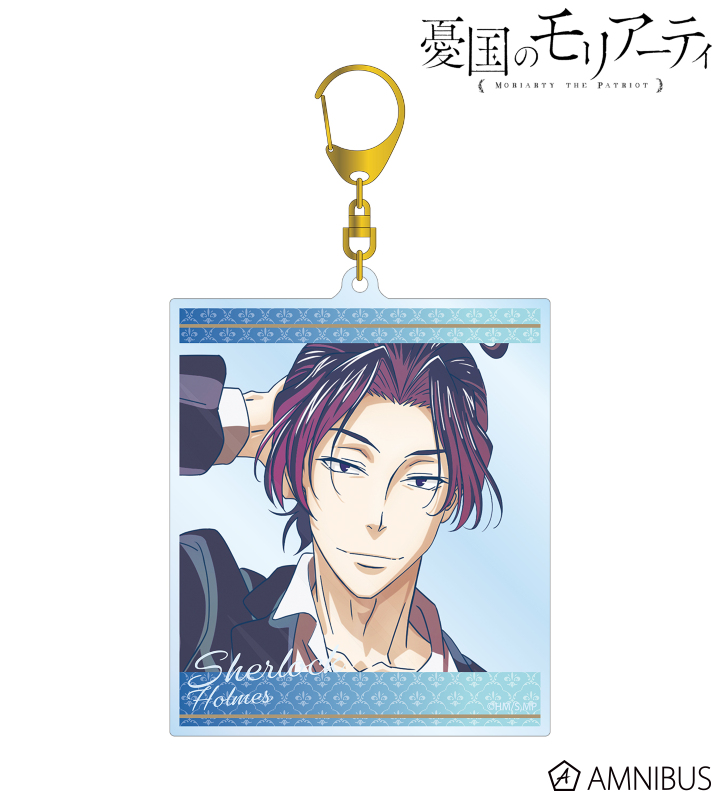 シャーロック・ホームズ Ani-Art clear label BIGアクリルキーホルダー