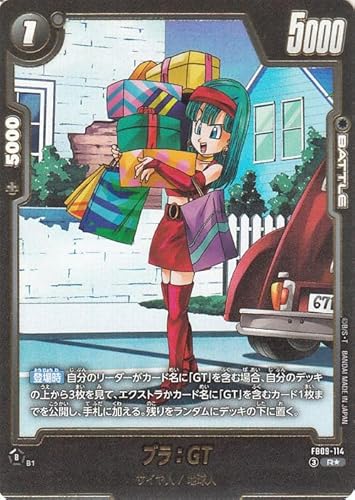 ドラゴンボールカードゲームフュージョンワールド ブラ：GT(FB09-114)（レアパラレル） DUAL EVOLUTION（DB-FB09） FB09-114 | サイヤ人/地球人 BATTLE