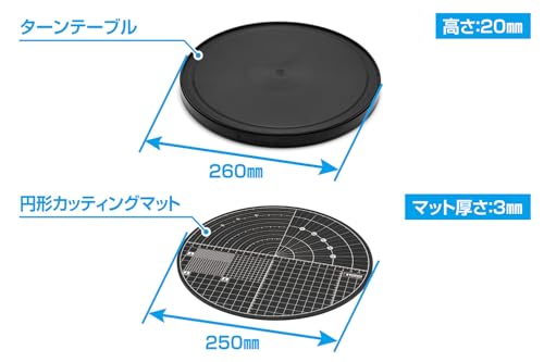 ウェーブ ホビーツールシリーズ HGロータリーカッティングマット プラモデル用工具 HT-100