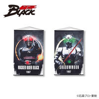 仮面ライダーBLACK B2タペストリー