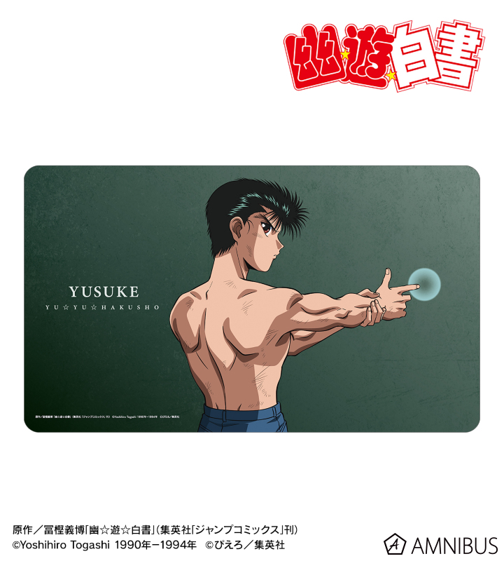 描き下ろし 浦飯幽助 戦う背中ver. マルチデスクマット