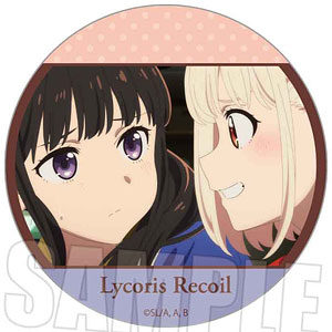 リコリス・リコイル メモリーズ缶バッジ 千束＆たきなB