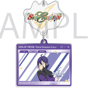 KING OF PRISM 自己紹介アクリルキーホルダー 涼野ユウ