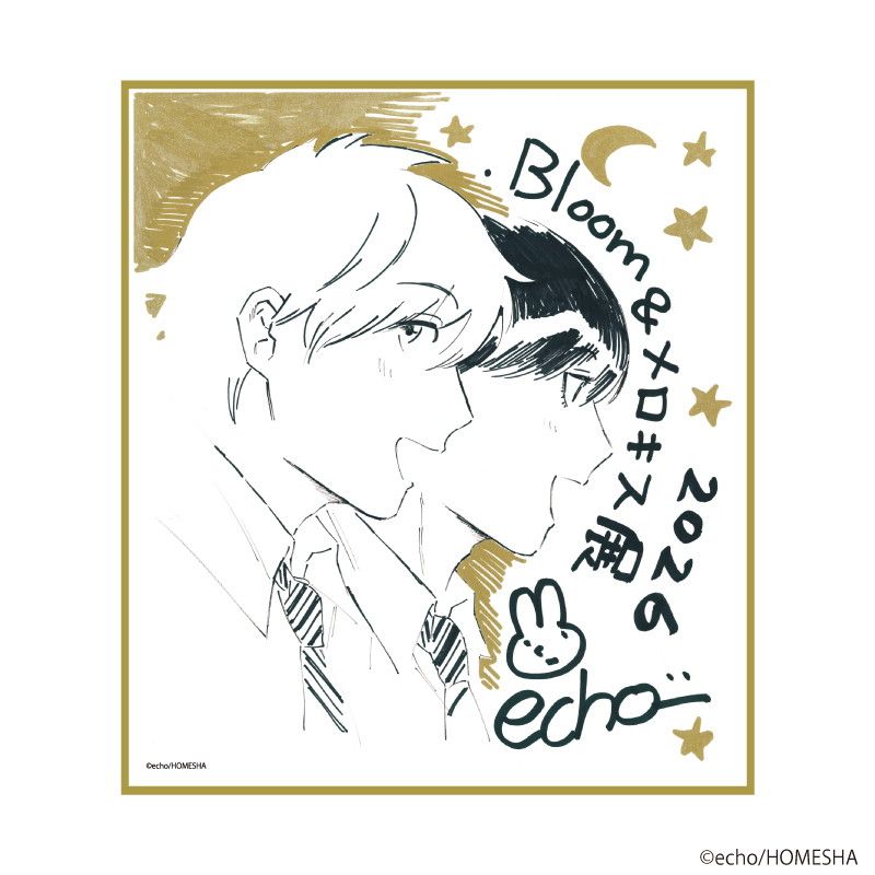 ミニ色紙「.Bloom&メロキス展 2026」42/echo(描き下ろしイラスト)