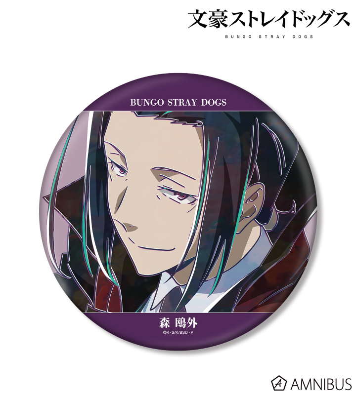 森鴎外 Ani-Art 第5弾 BIG缶バッジ