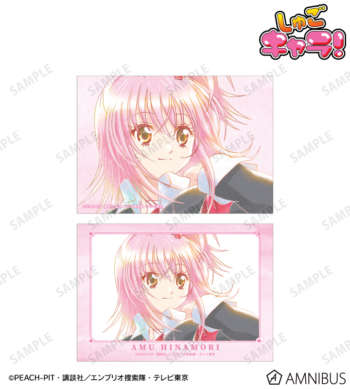 日奈森 あむ Ani-Art aqua label ブロマイド2枚セット