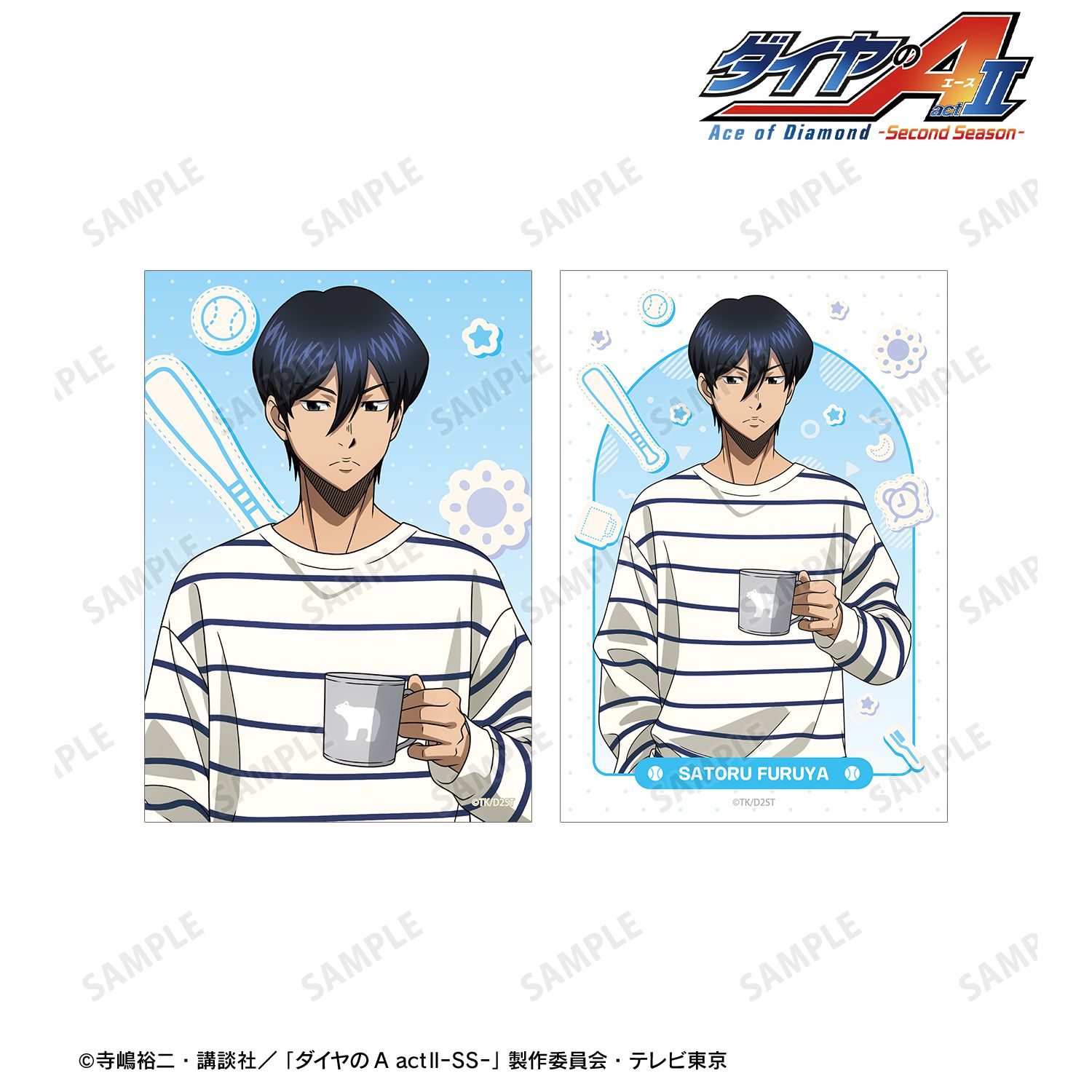 ダイヤのA actII -Second Season-_描き下ろし 降谷 暁 朝の支度ver. ブロマイド2枚セット