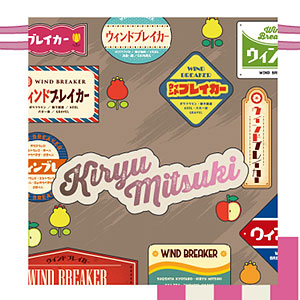 TVアニメ『WIND BREAKER』 レトロ巾着 桐生三輝 ゆうえんちver.