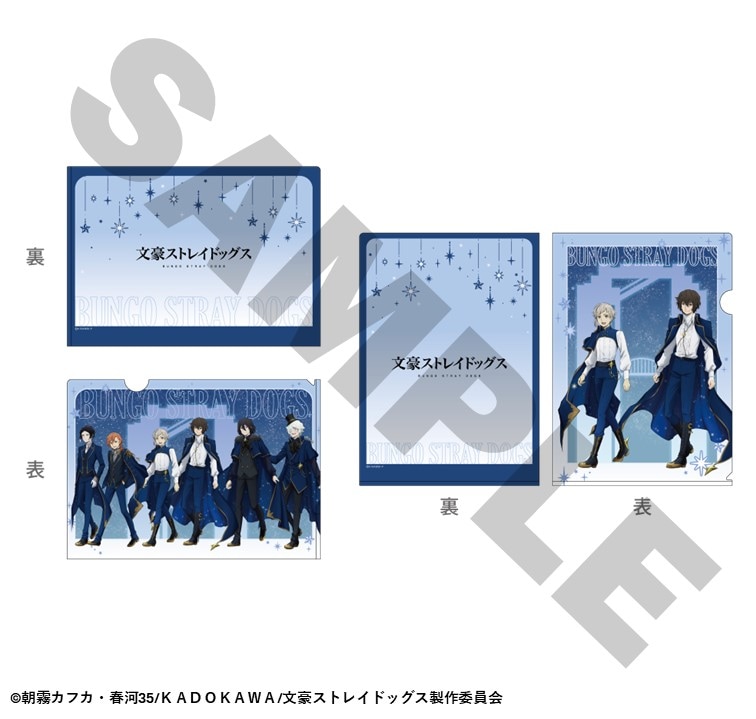 「7月中旬頃以降発送」文豪ストレイドッグス TOWER TRIP クリアファイル2枚セット(梅田スカイビルver.)