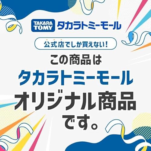 タカラトミー(TAKARA TOMY) 国内:タカラトミーモール限定 SF-G01 SPARK Fig GRANDE ゾイドジェネシス コトナ・エレガンス