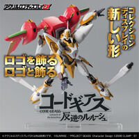 アクリルロゴディスプレイEX コードギアス 反逆のルルーシュ【再販】