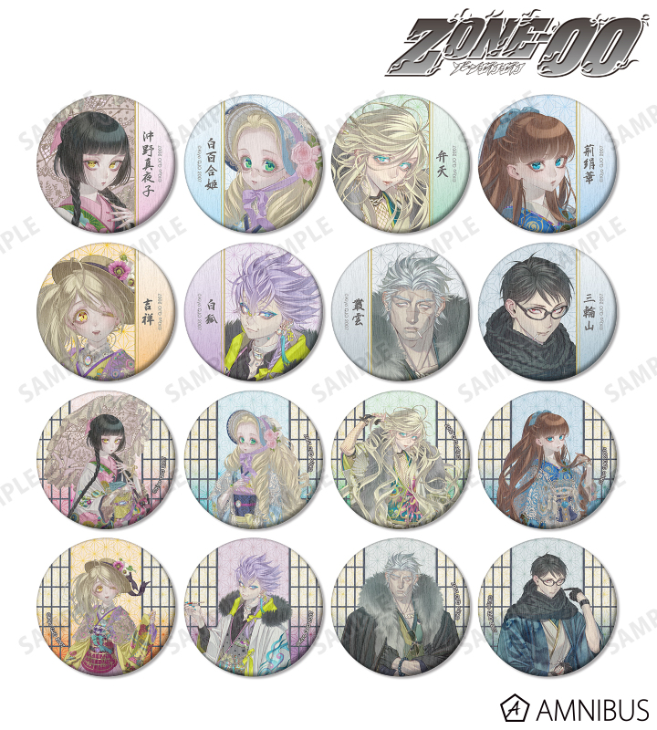 九条キヨ先生 描き下ろし 和装ver. トレーディング和紙缶バッジ