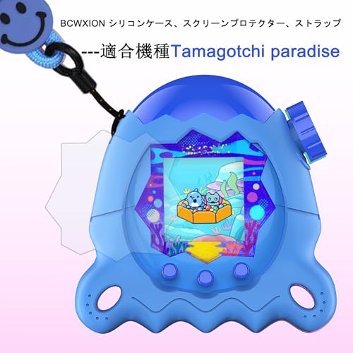 BCWXIONシリコンケースカバー For Tamagotchi Paradise(たまごっちパラダイス), 付属画面パネル保護フィルム 指掛けストラップ 指紋防止 落下防止 軽量 耐衝撃 防塵 全面保護カバ (青)