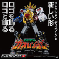 アクリルロゴディスプレイEX 百獣戦隊 ガオレンジャー【再販】