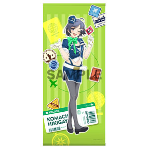 【限定販売】やはり俺の青春ラブコメはまちがっている。完 ほぼ等身大タペストリー 比企谷小町 CA Ver.