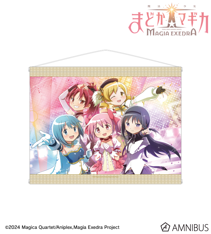 DANCE☆MAGICA B2タペストリー