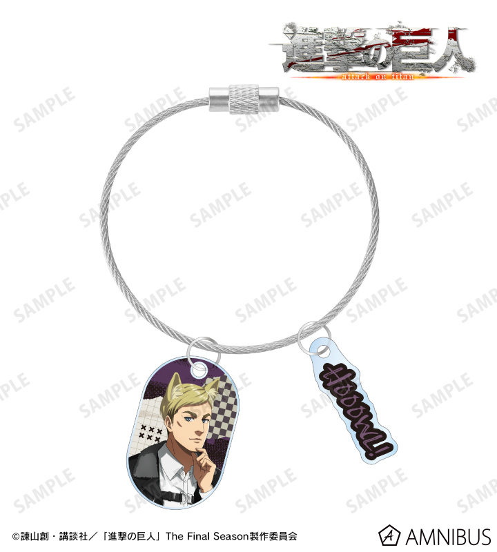 描き下ろし エルヴィン 狼男ver. 2連ワイヤーアクリルキーホルダー