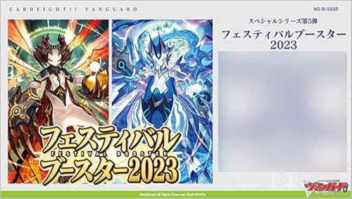 カードファイト！！ ヴァンガード スペシャルシリーズ第5弾 フェスティバルブースター2023 10パック入りBOX