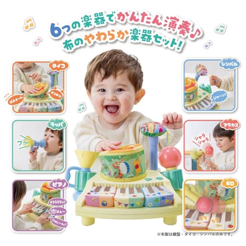 タカラトミー(TAKARA TOMY) ディズニー やわらかズンチャカバンド くまのプーさん