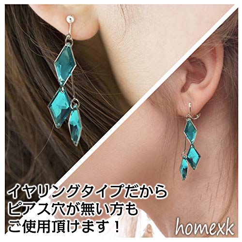 【homexk】 フロイドリーチ 風 ツイステ ジェイド コスプレ イヤリング (２個セット) コスプレ 小物 仮装 グッズ ついすて フロイド (ライトブルー)