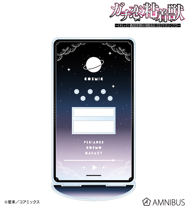 COSMIC モチーフアクリルアクセサリースタンド