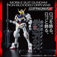 アクリルロゴディスプレイEX 機動戦士ガンダム 鉄血のオルフェンズ 縦型(大)【再販】