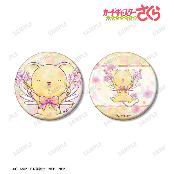カードキャプターさくら クリアカード編 ケロちゃん ちびキャラ みんなで旅行ver. ホログラム缶バッジ2個セット