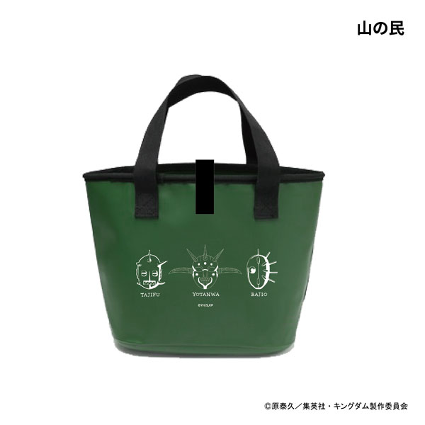 キングダム ターポリンミニバッグ 山の民